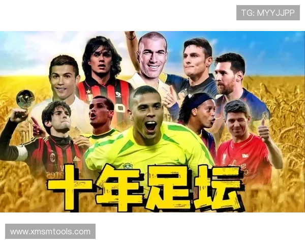 变色足球明星盘点他们如何在场上闪耀与变幻的魅力